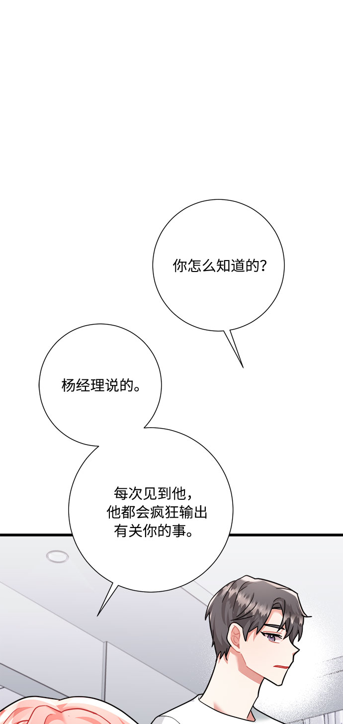 第36话51