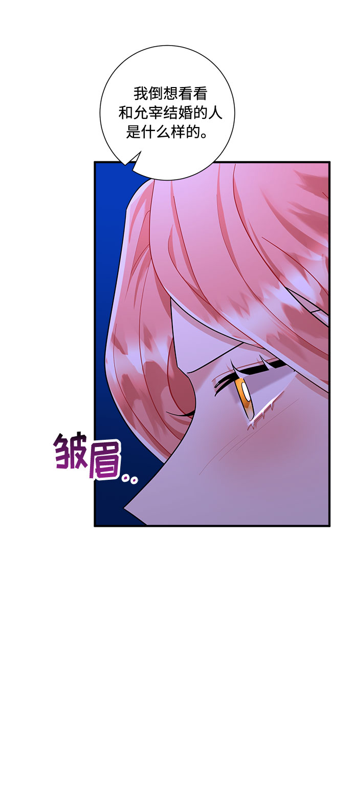 第65话23