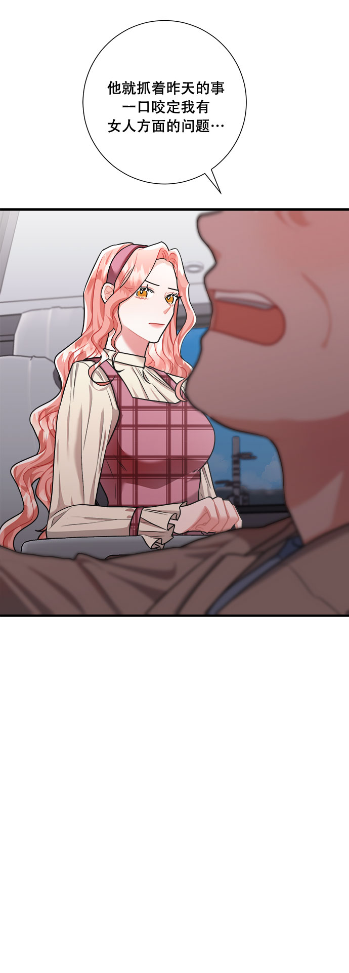第43话16