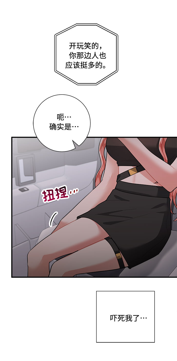 第74话64