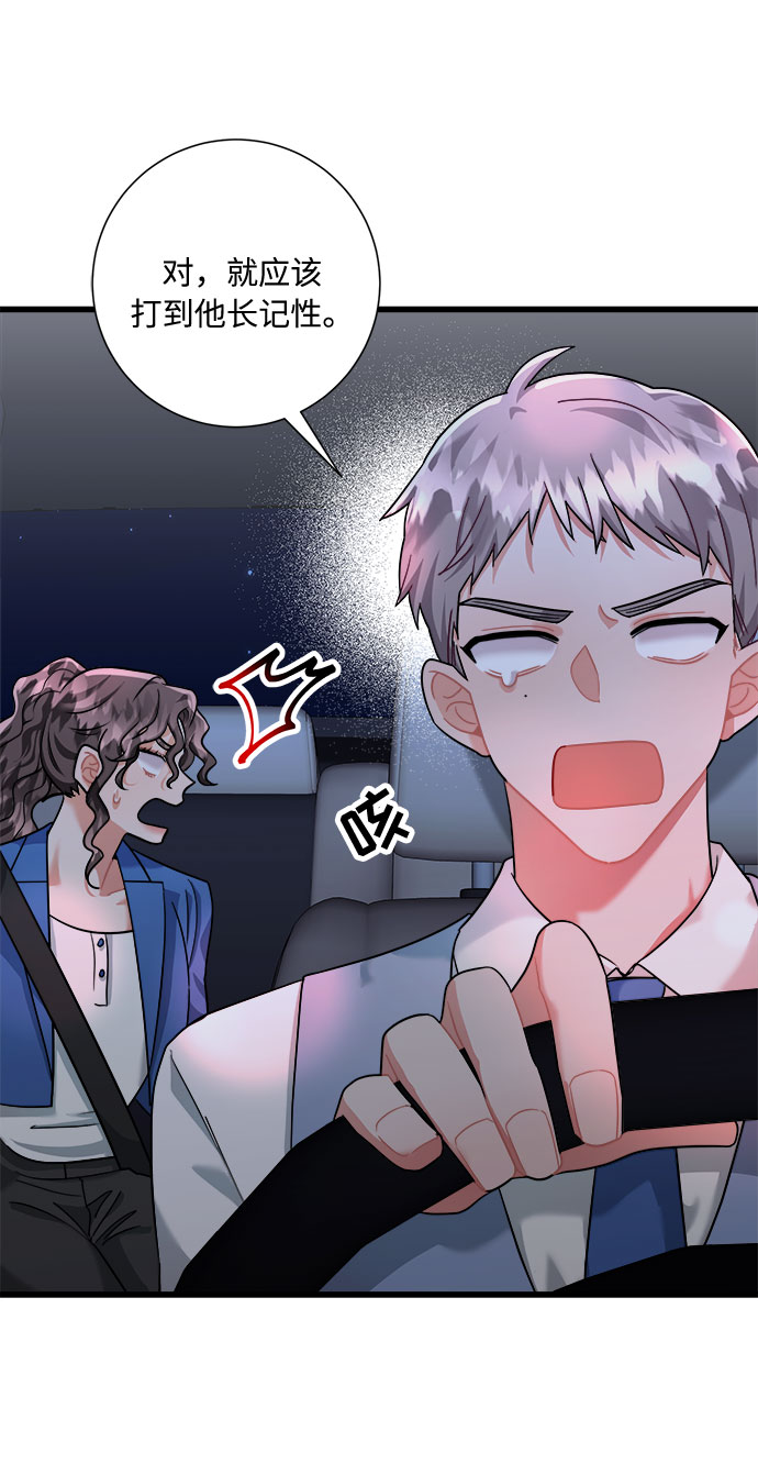 第41话80