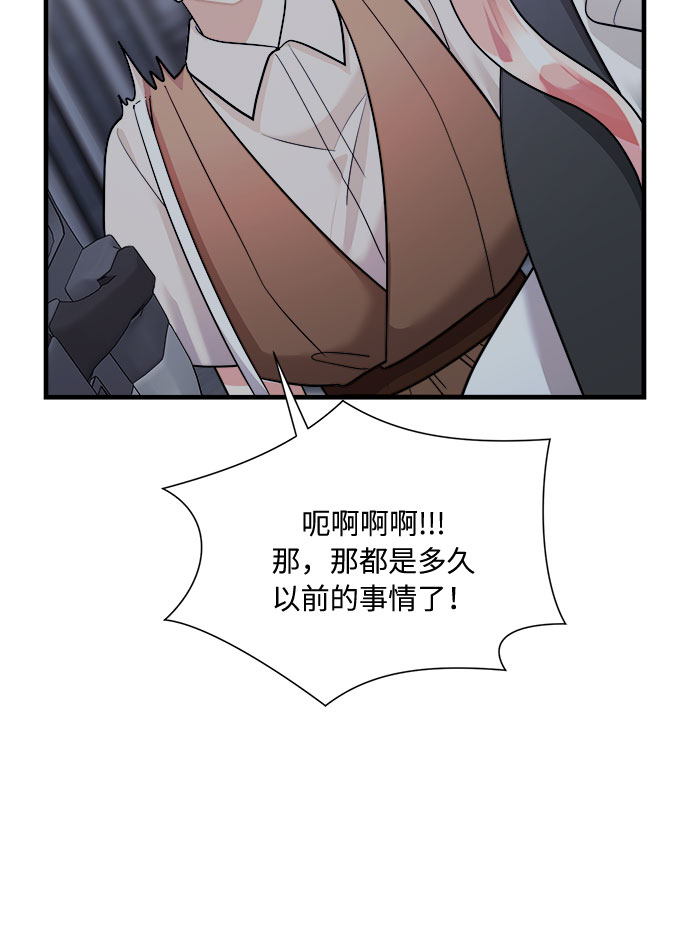 第49话69