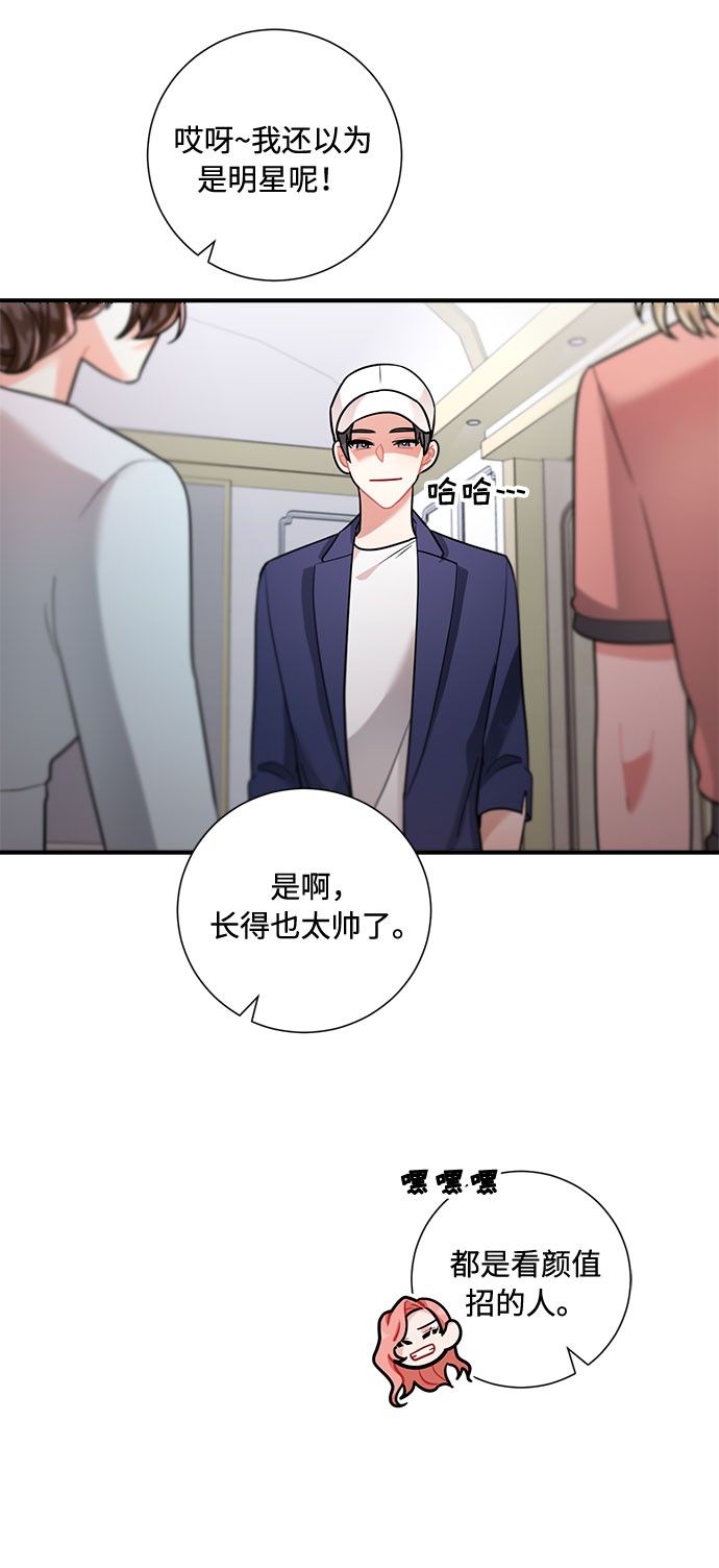 第58话76