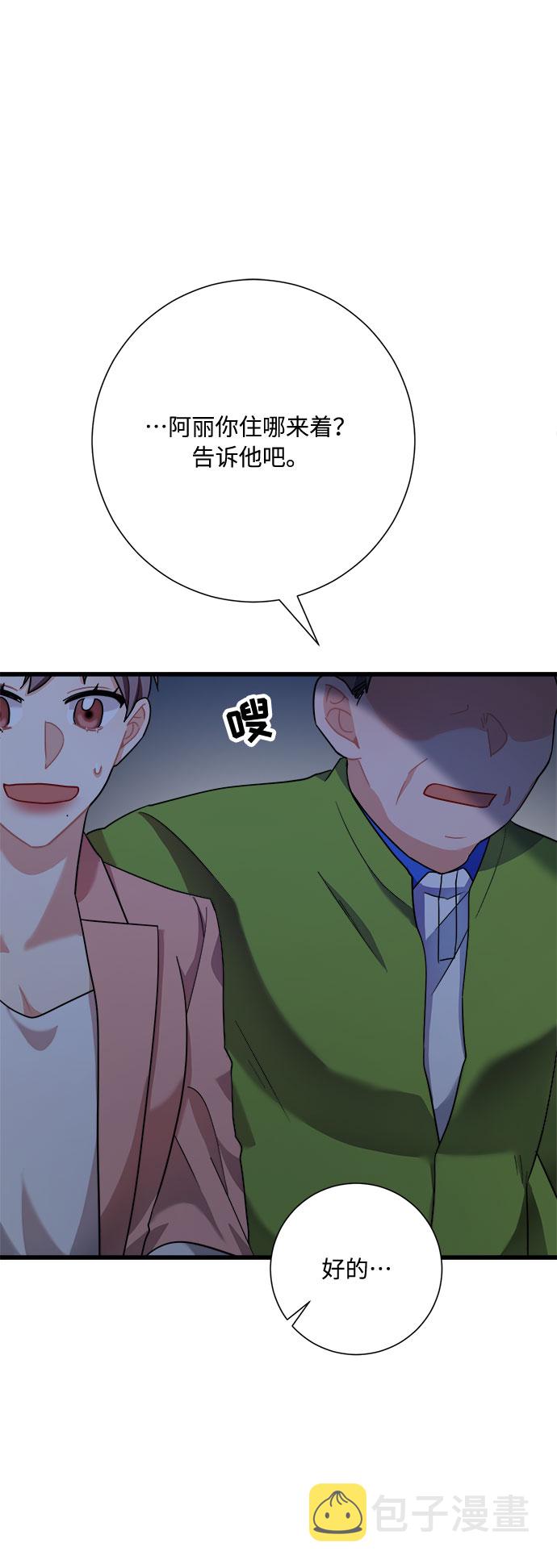 第23话78