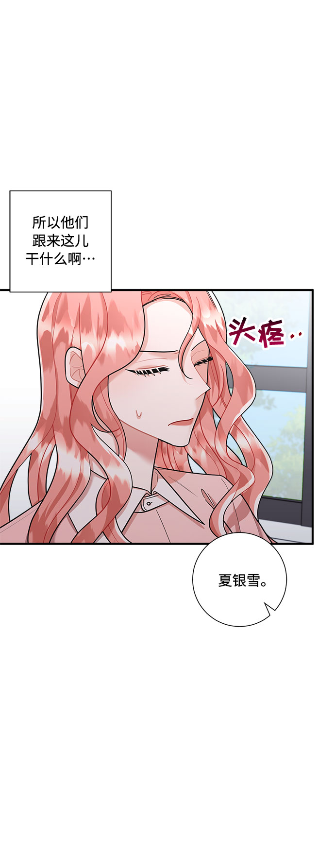 第65话36