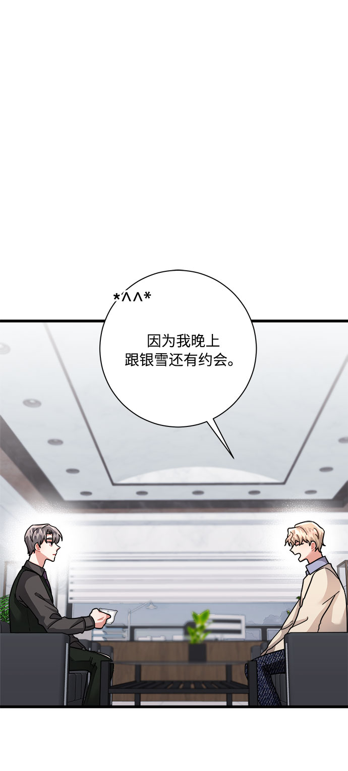 第31话47