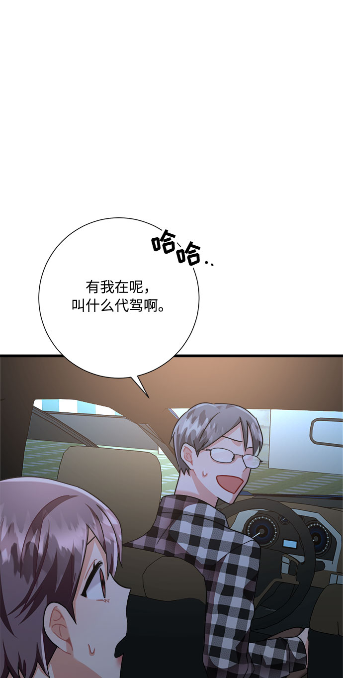 第23话80