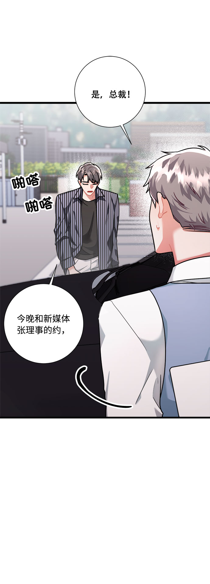 第40话35