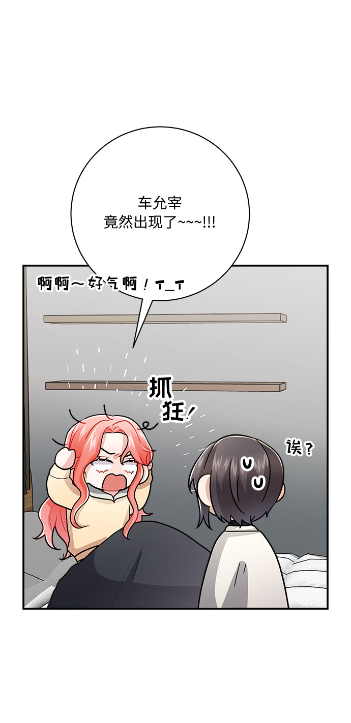 第9话86