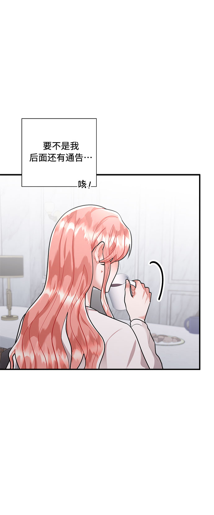 第69话23
