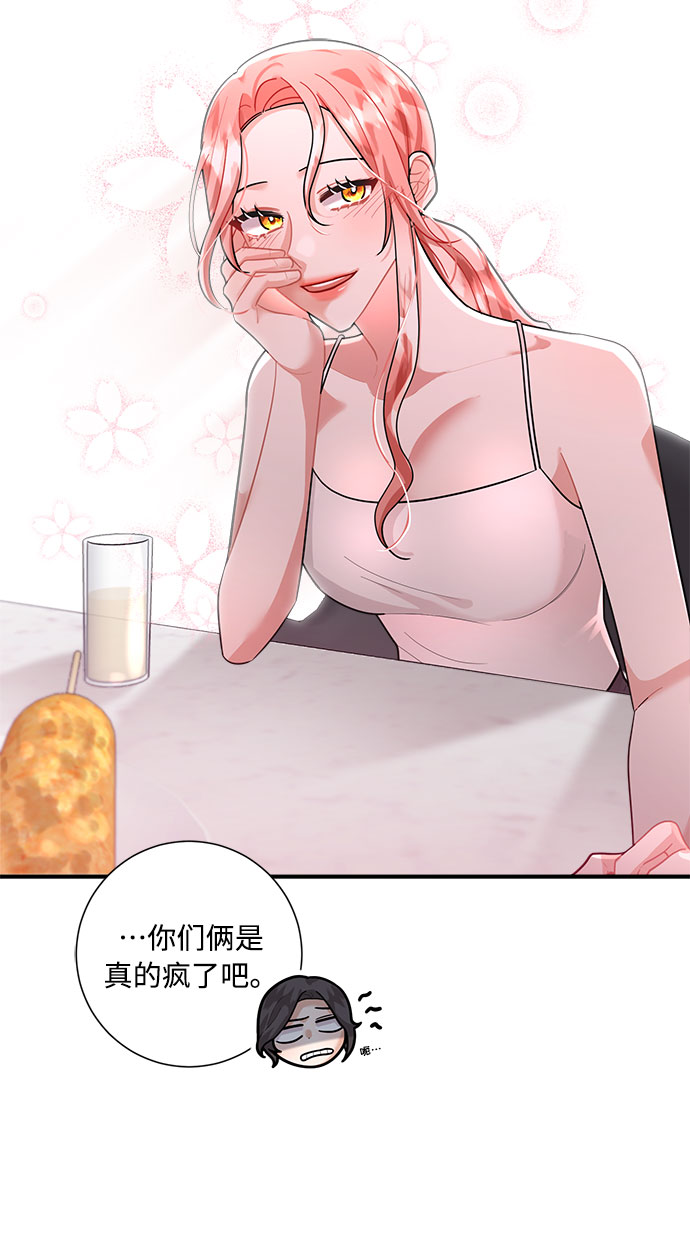 第77话71