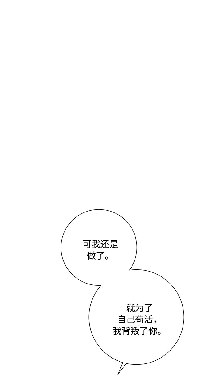 第46话70