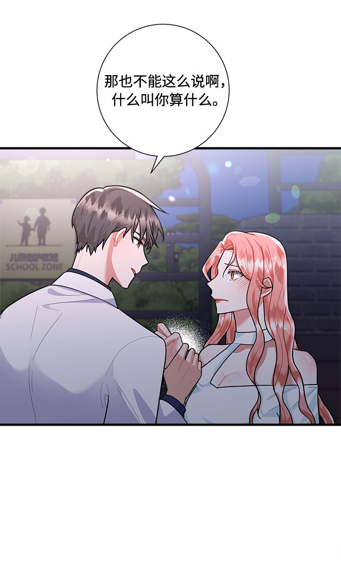 第85话17
