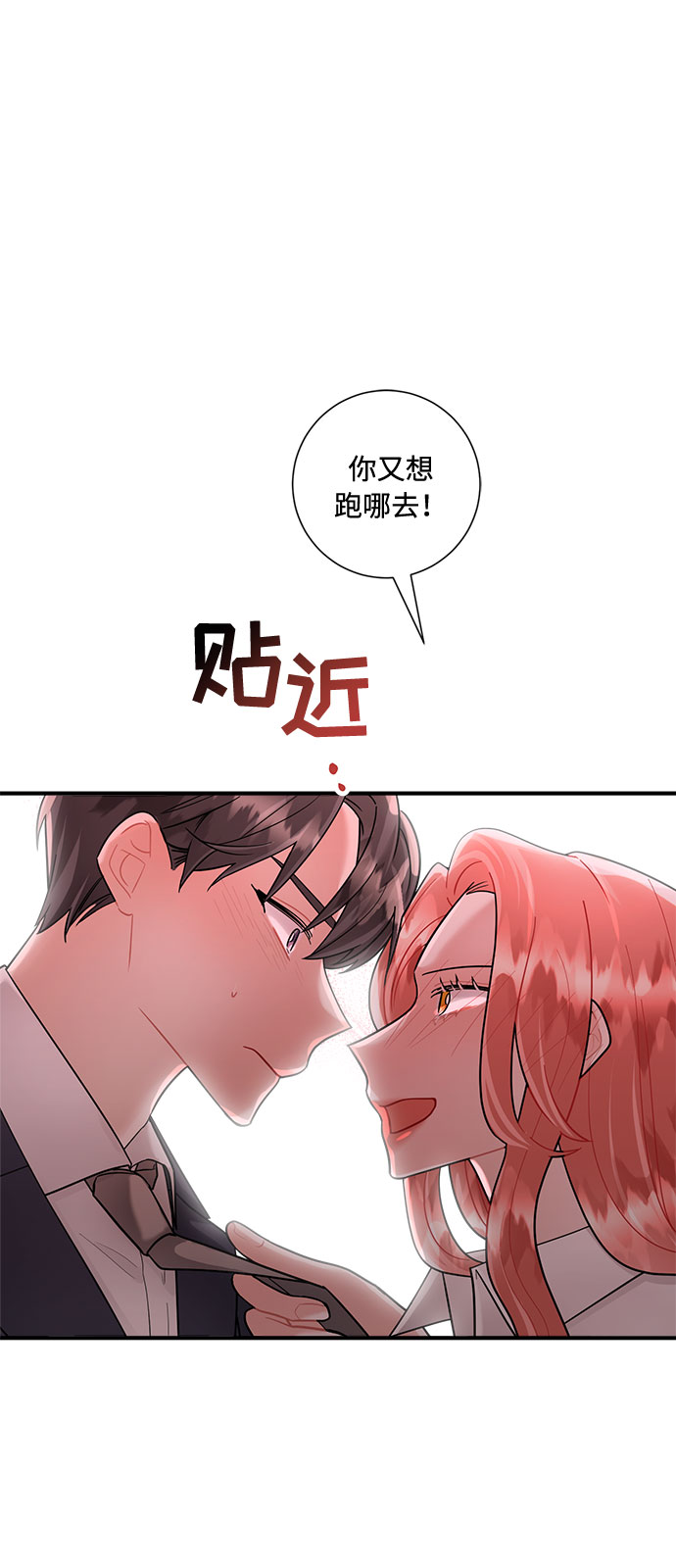 第70话74