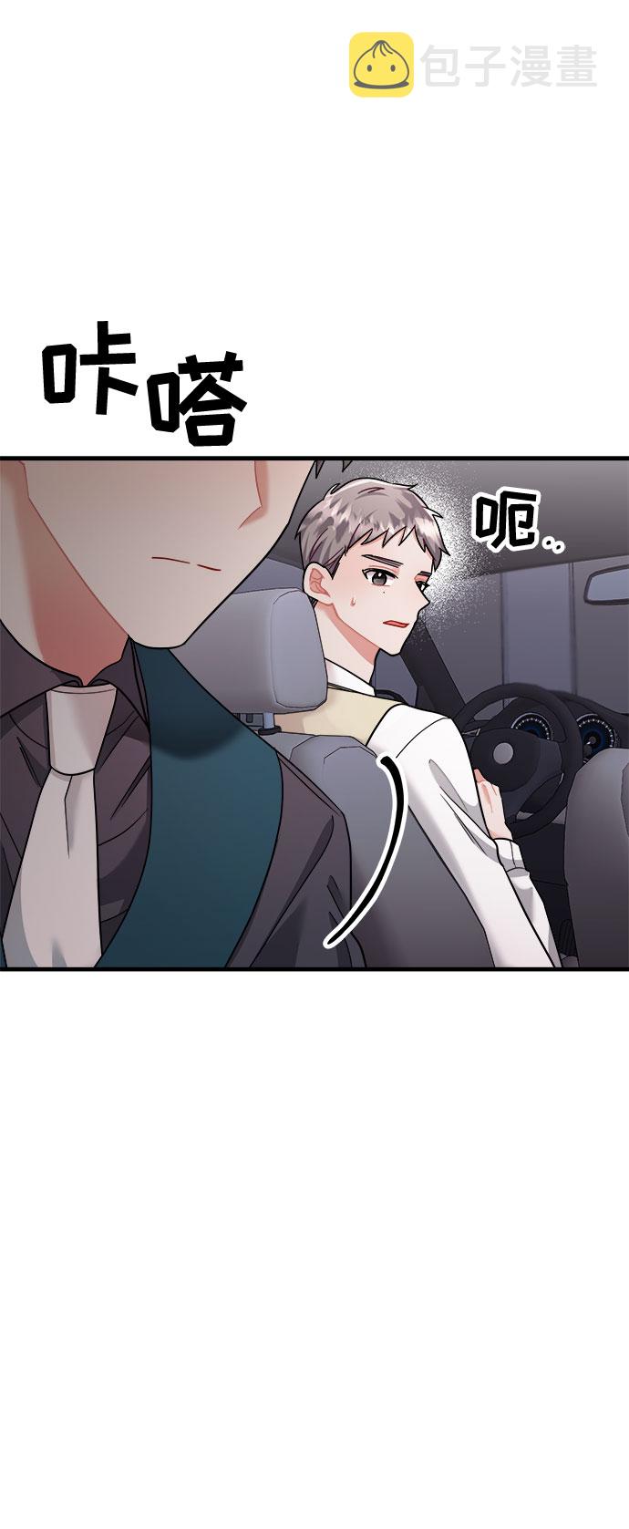 第48话13