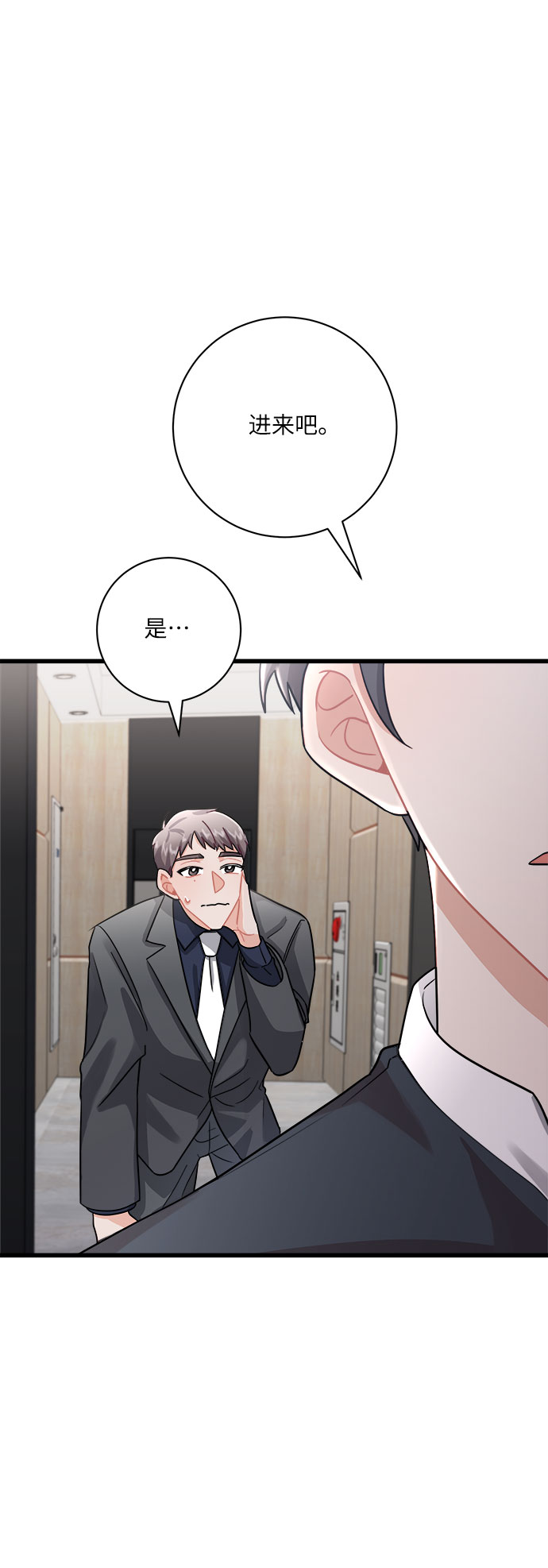 第11话5