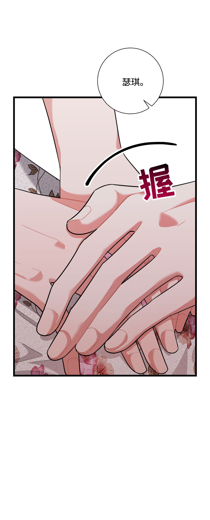 第38话32