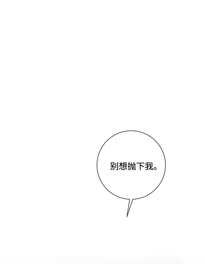 第66话23
