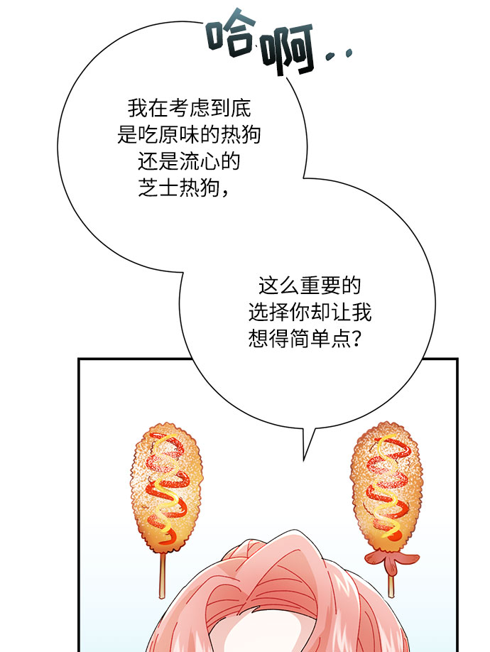 第4话69