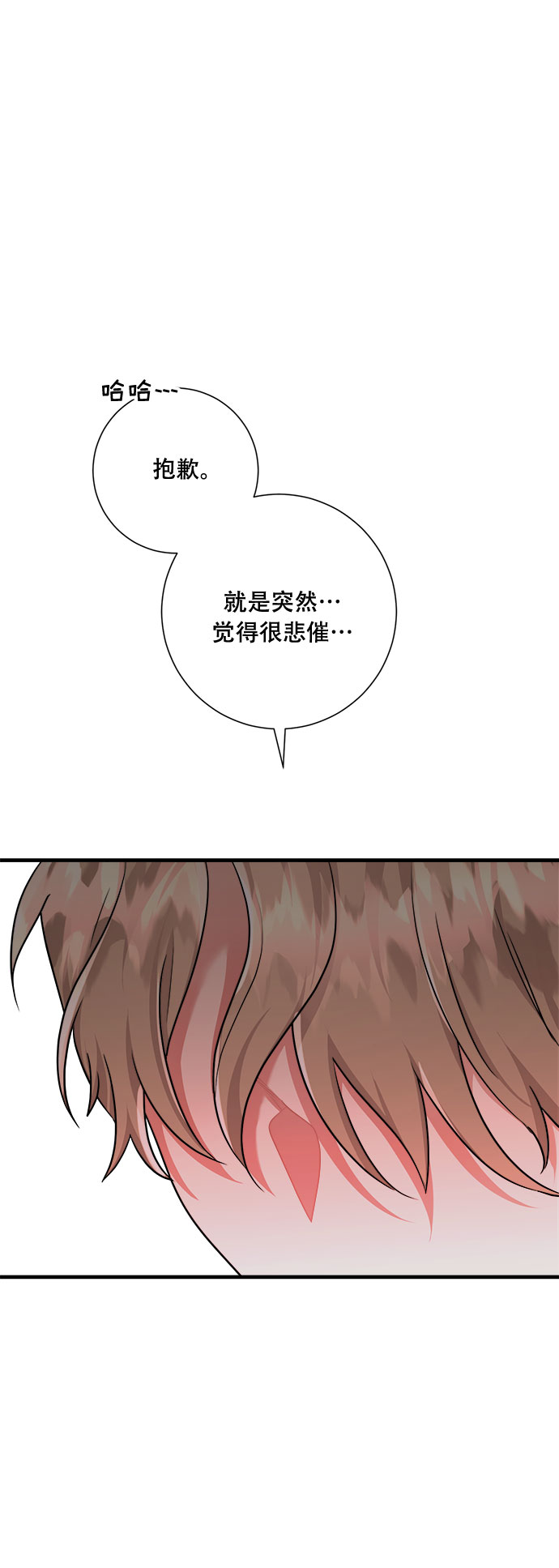 第43话86