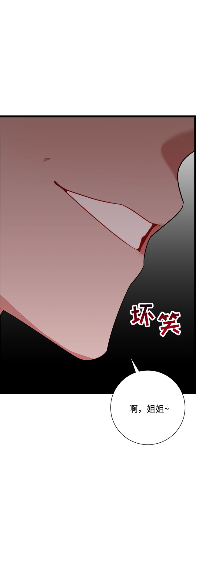 第34话10