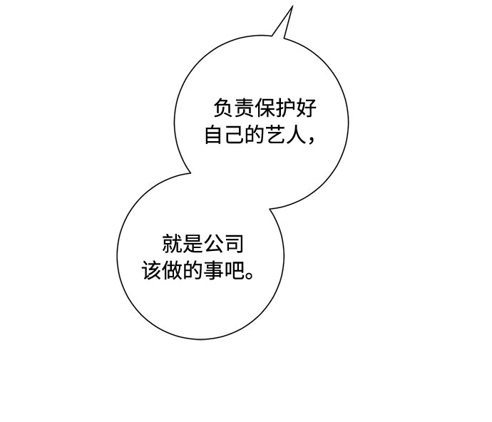 第73话4
