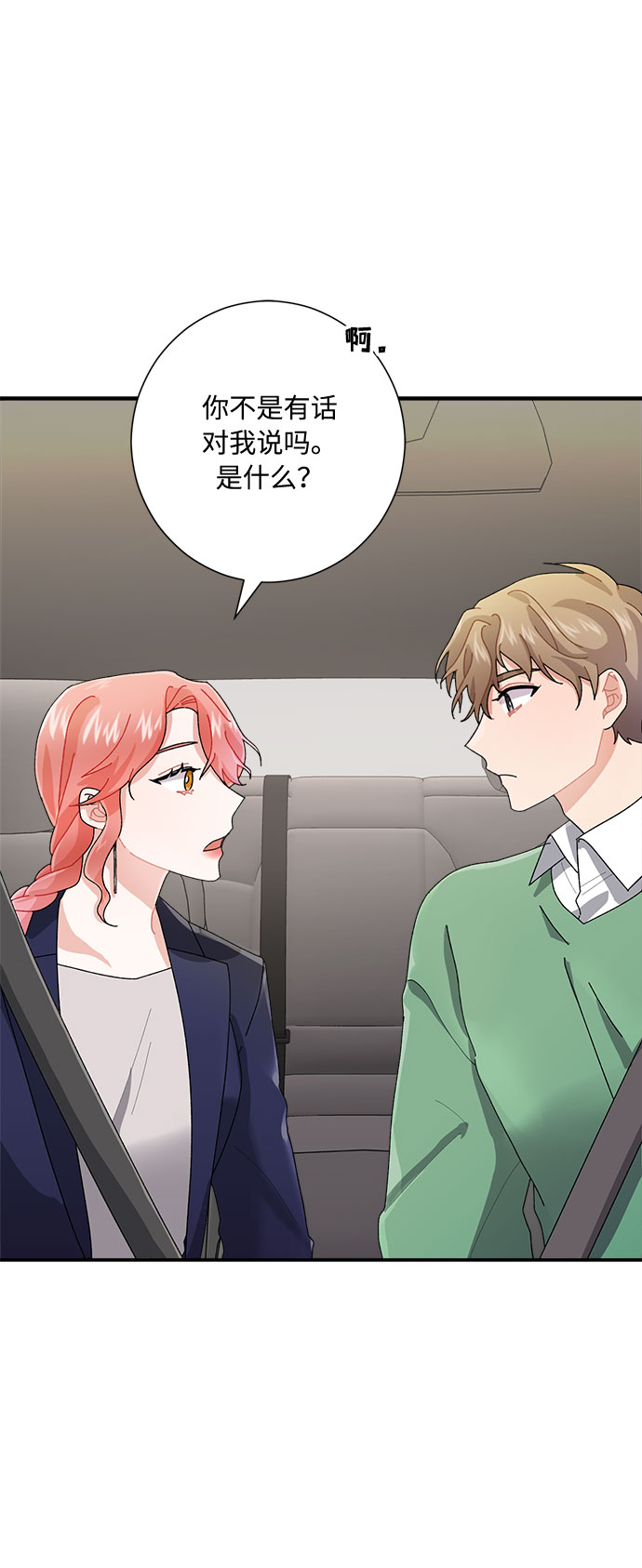 第6话16