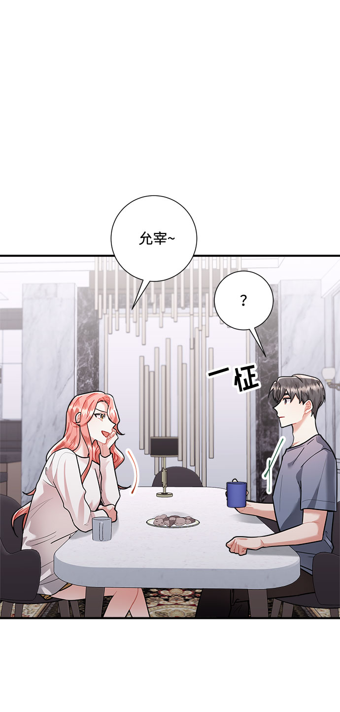 第69话9