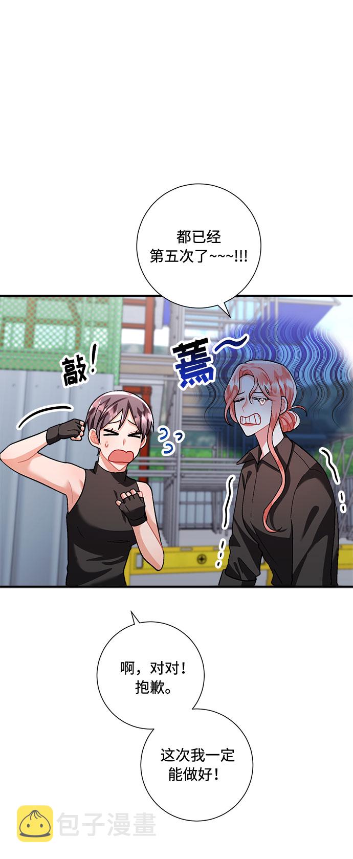 第63话57