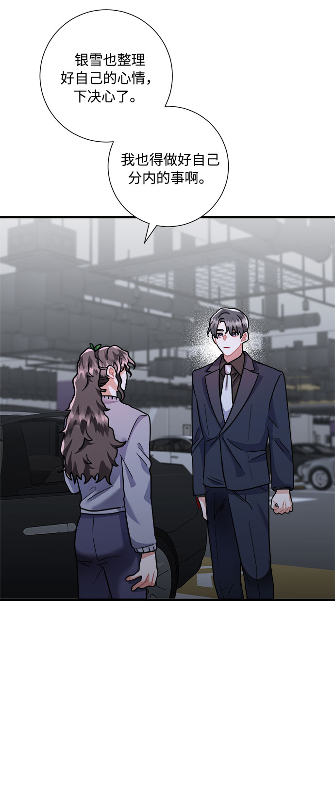 第47话49