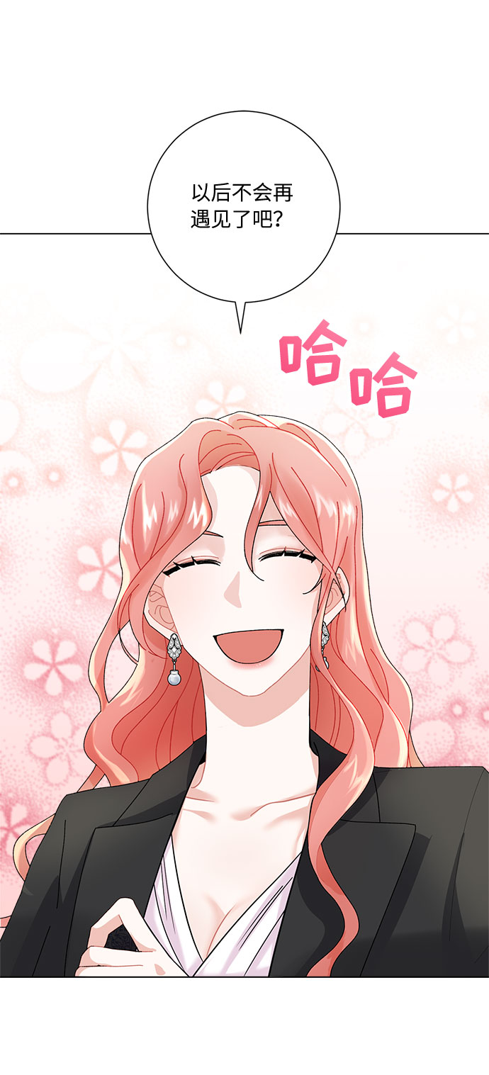 第3话87