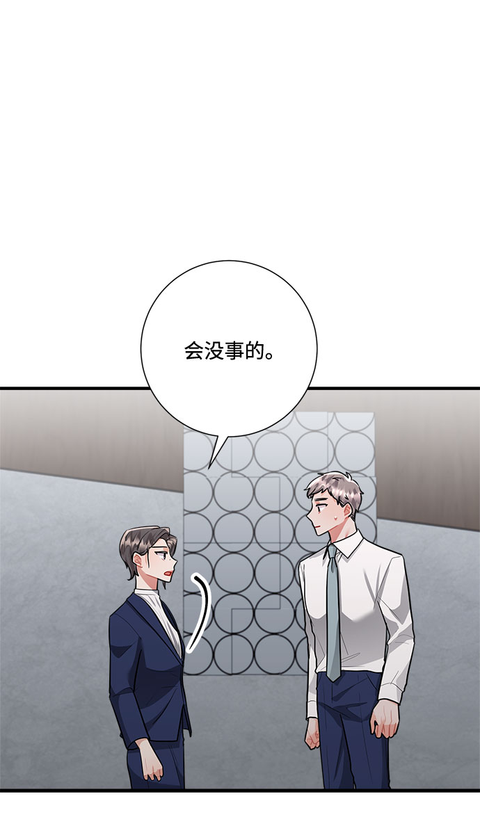 第86话44