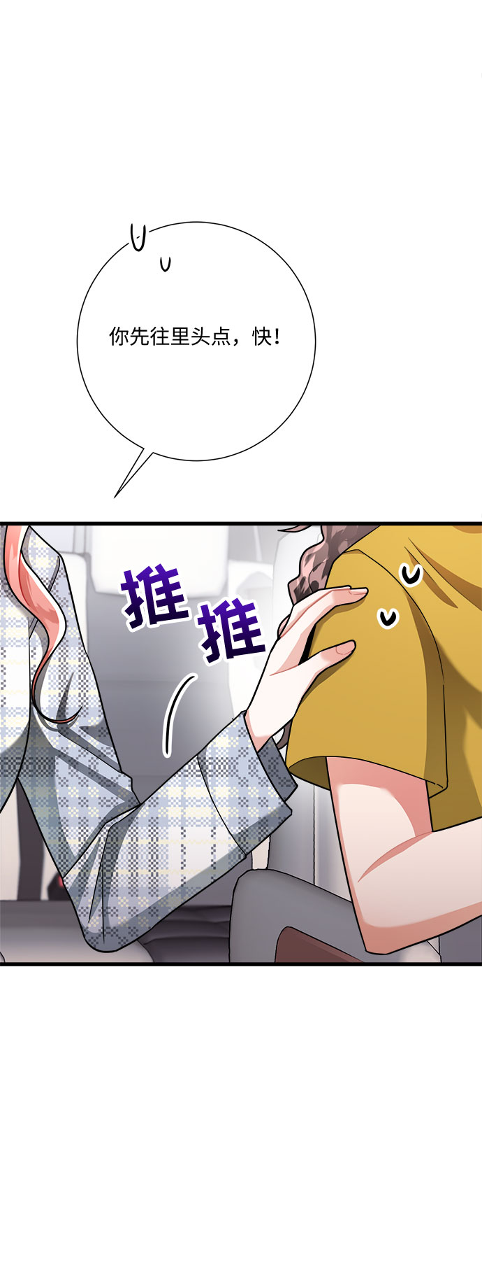 第24话52
