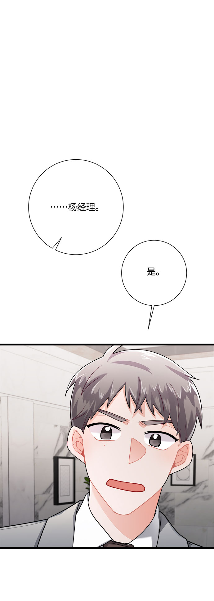 第15话38
