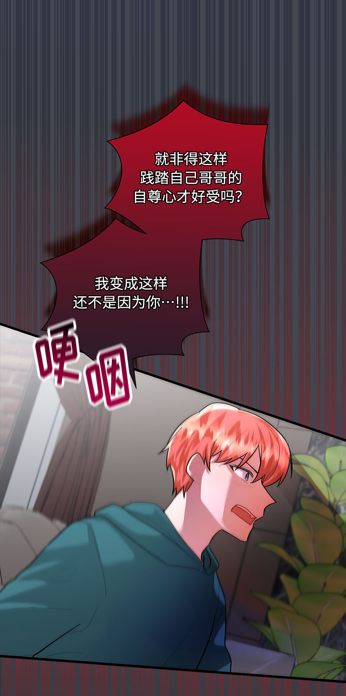 第81话64