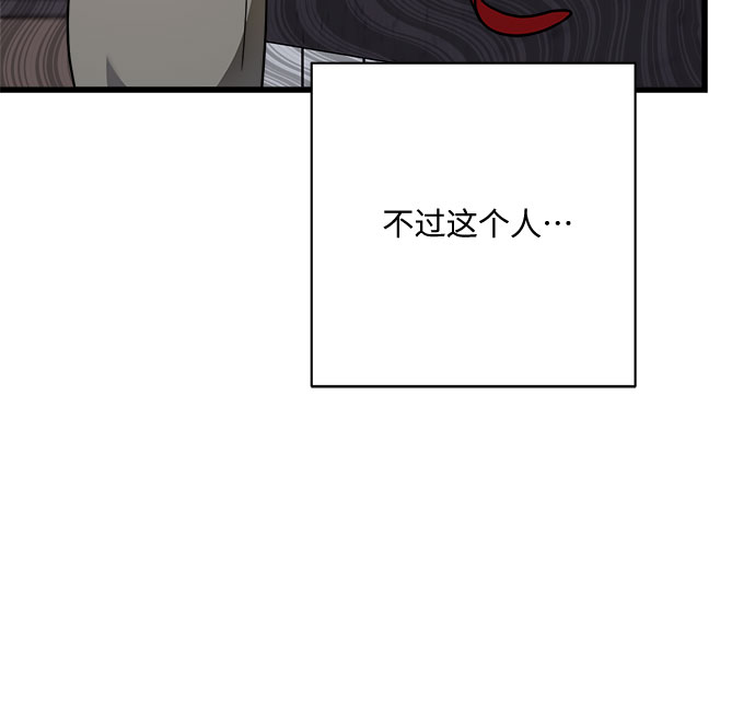 第28话82
