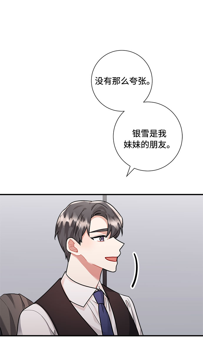 第61话44