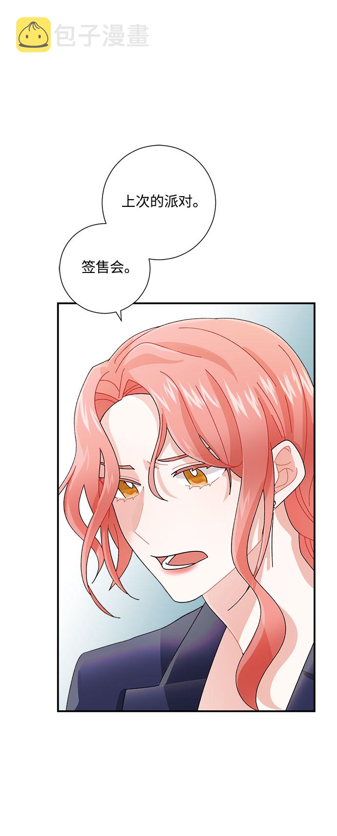 第7话1