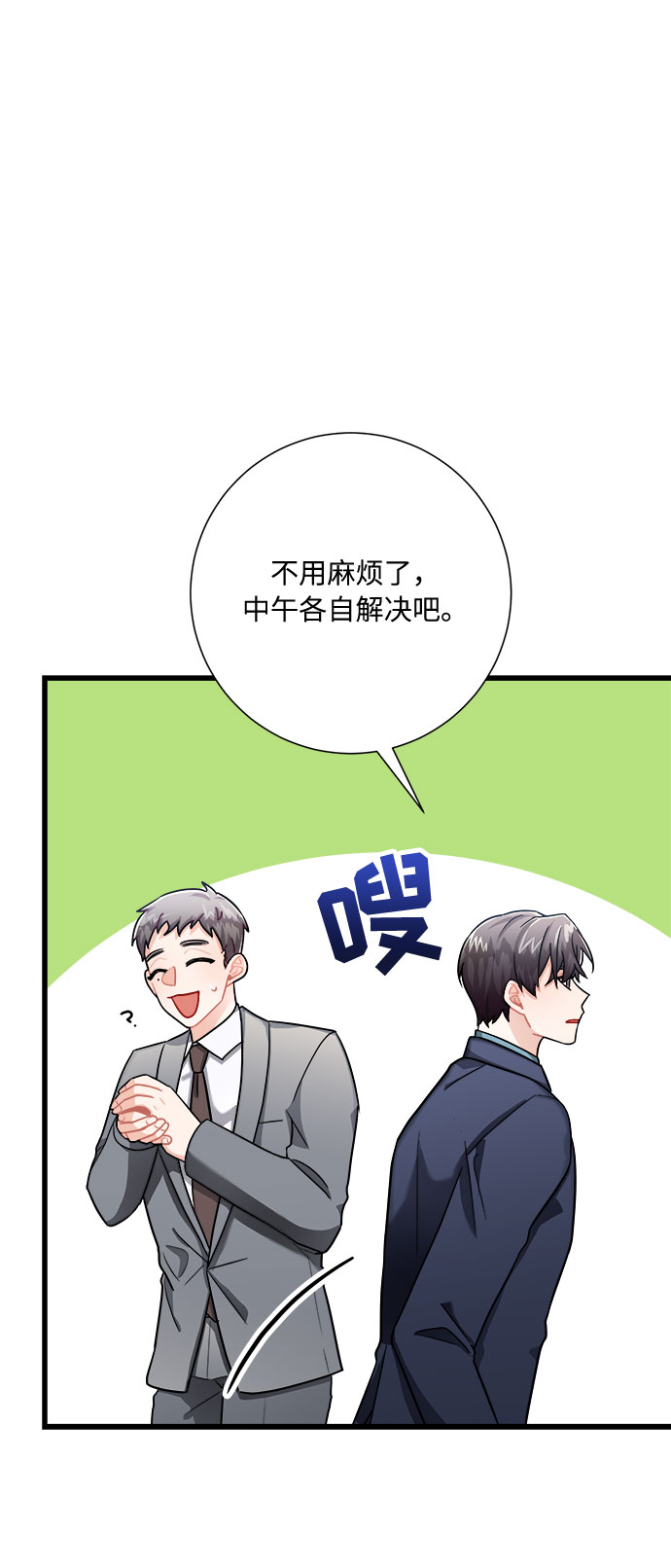 第15话49