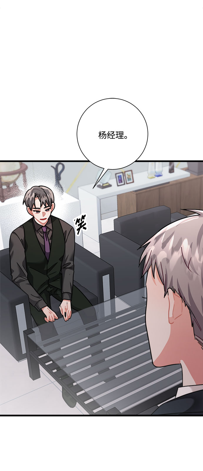 第31话101