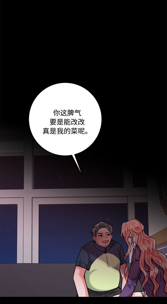 第41话69