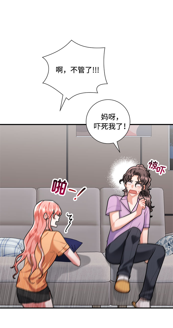 第72话7
