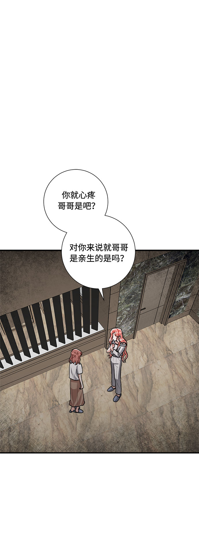 第78话75