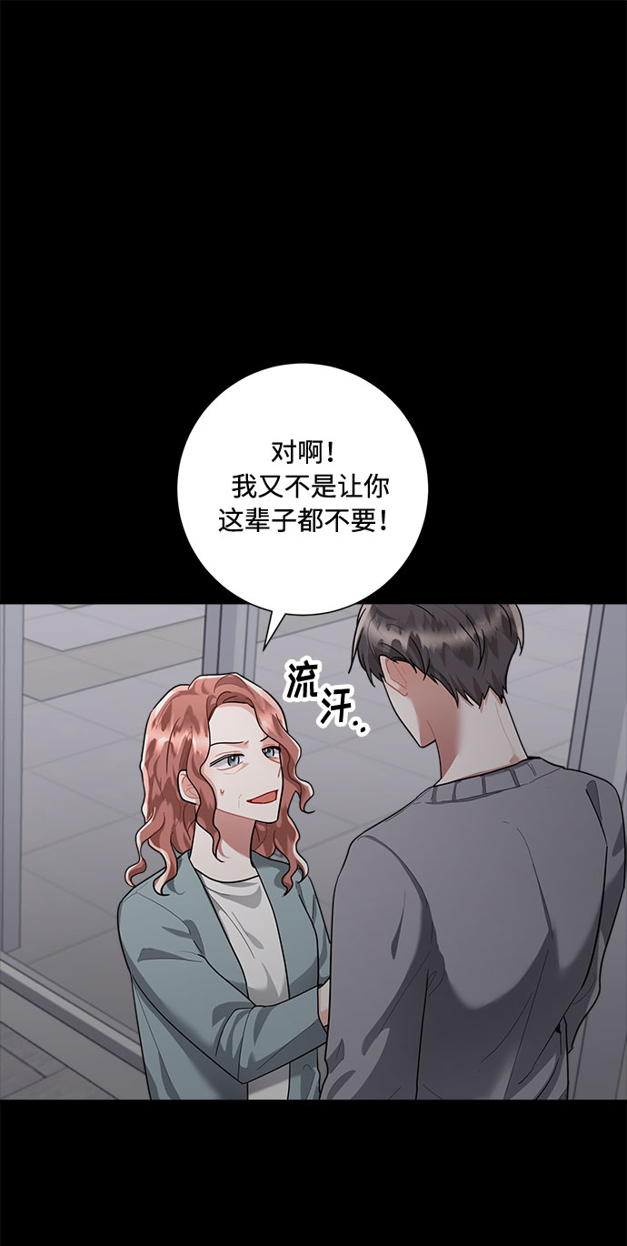 第80话6