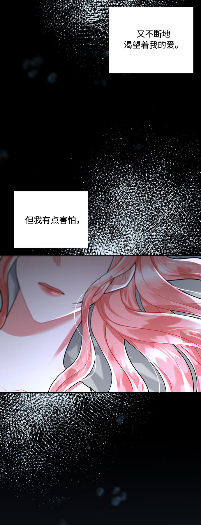 第54话28