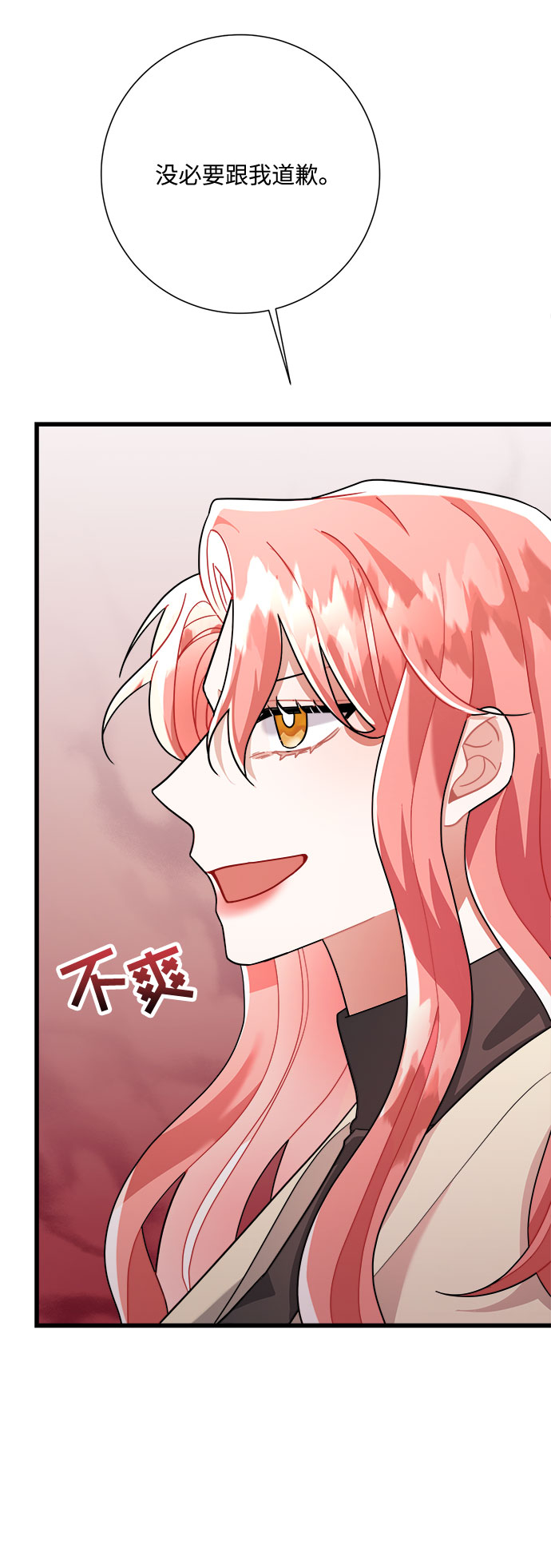 第18话31