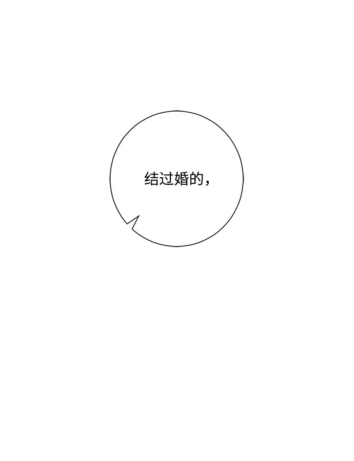 第3话44