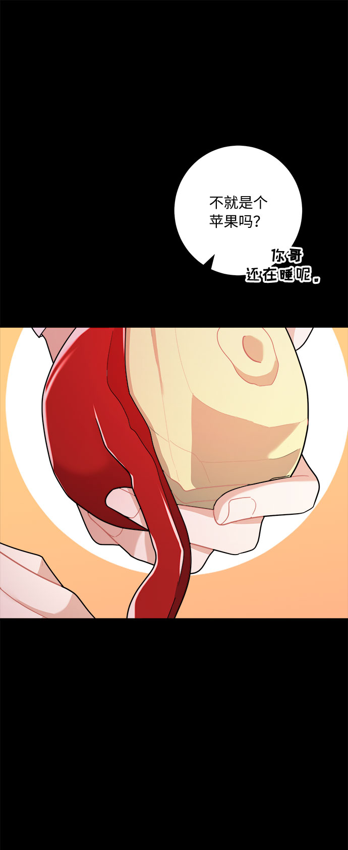 第47话79