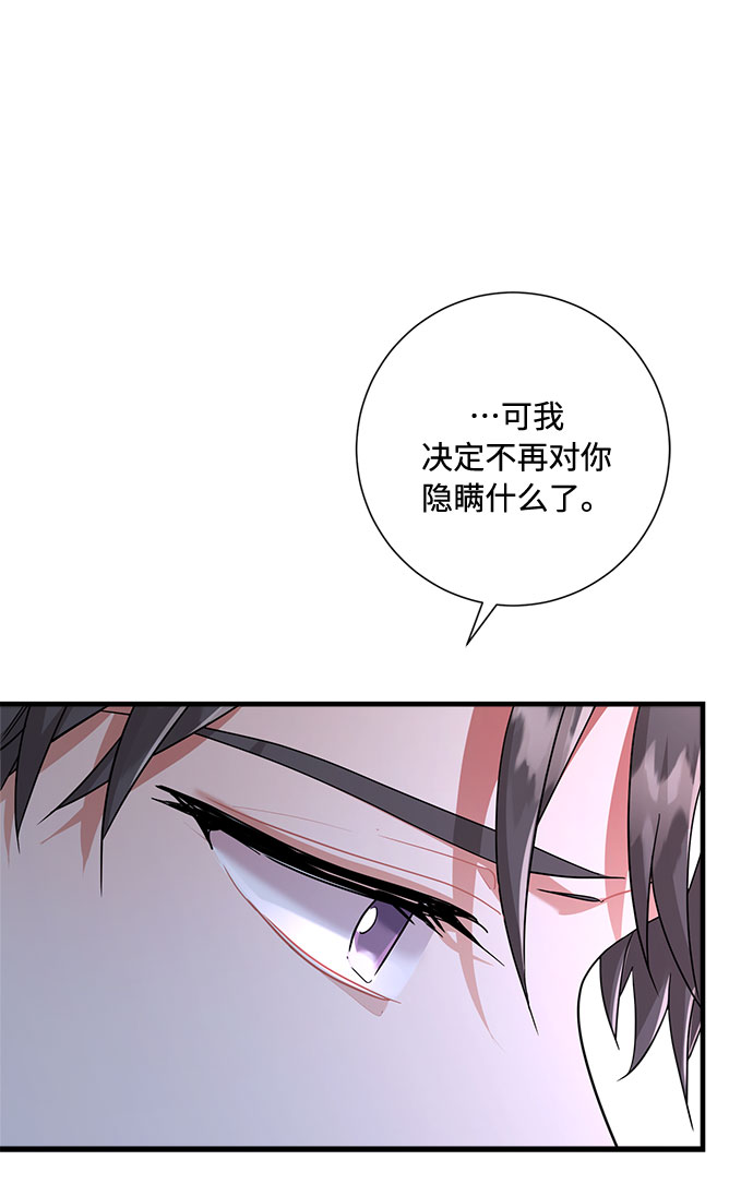 第84话5