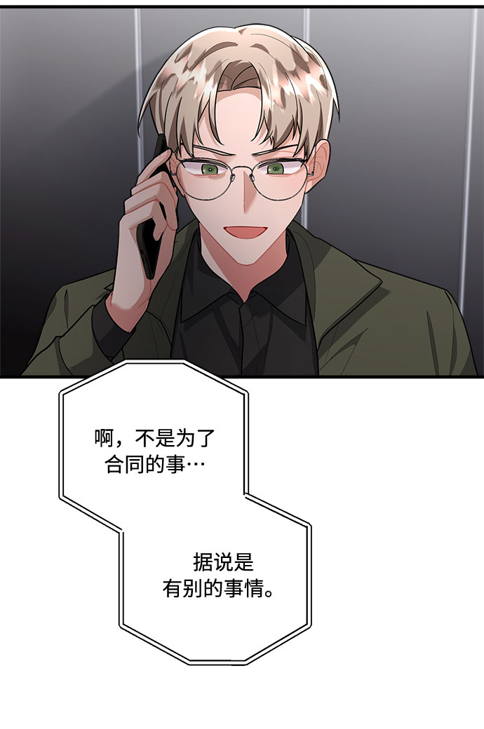 第82话49